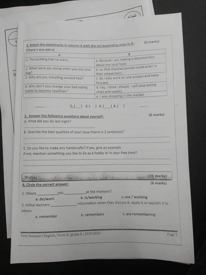 MTEzODQ1MQ8815 صور اختبار نهائي لمادة اللغة الانجليزية للصف الثامن الفصل الاول 2019 نموذج B وكالة